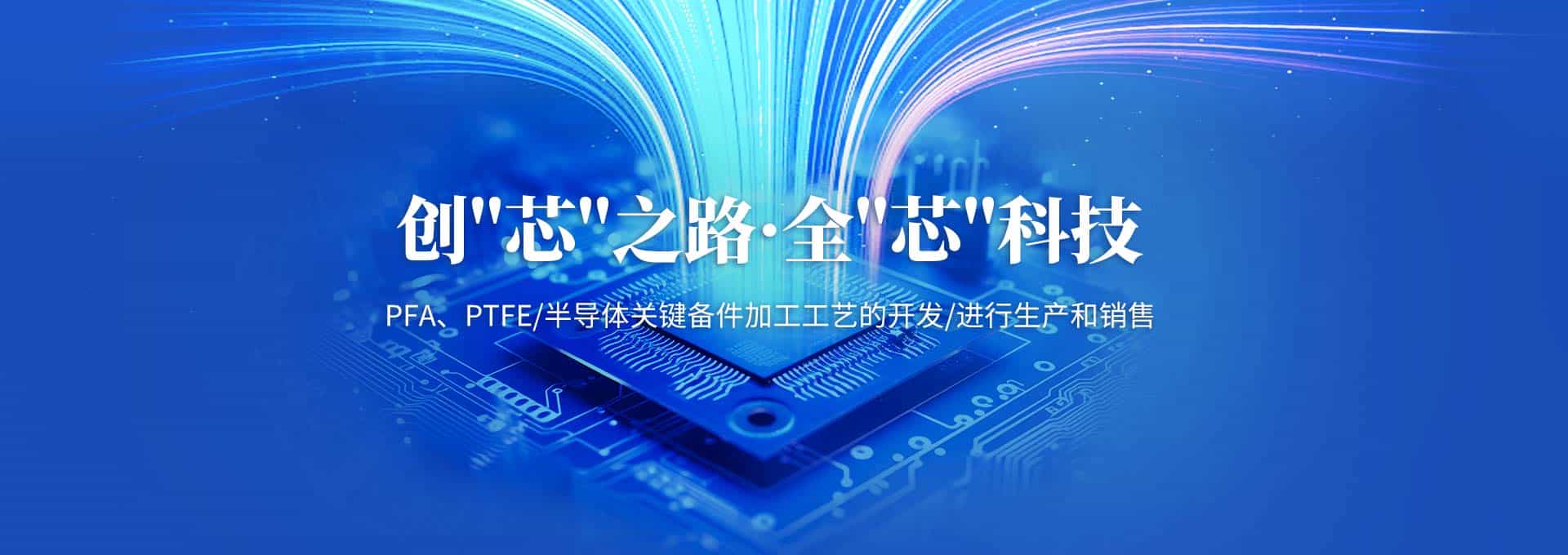 嚴格守護工程質量